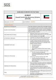 It is also a major buyer of british military equipment, training and security services. Kuwait Sgs