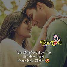 Great content thanks a lot. Indian Love Quotes In English Quotes Channelquote Com