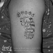 Born dead clothing features tattoo inspired alternative streetwear, skateboard clothing , and alternative goth apparel for men & women living their passions to the fullest. Born Baby Details Soni S Tattoo Studio 09974432274 Sonistattoo Done At Sonistattoo Done By Nitesh Devi Soni Baby Born Baby Girl Shower Gifts Tattoo Quotes