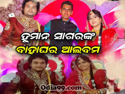 Tapu's sister dhrutidipa mishra said that her health condition remains to worsen for a few days and tapu mishra is a famous ollywood playback singer who also sung hindi, odia, bengali, sambalpuri. Human Sagar Love Life Story Family Wife Photo Contact No Real Age Income Bio Salary Per Song Full Details