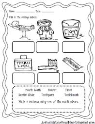 Just Wild About Teaching Dental Healthy Craftivity Packet Dental Health Kindergarten Free Activities For Kids Dental Health Month