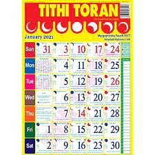 We did not find results for: The Krishna Poojan Vatika Lala Ramswaroop Ramnarayan Wall Calendar 2021 New Year Hindi Panchang Amazon In Office Products