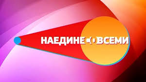 прямой эфир с андреем малаховым сегодняшний выпуск смотреть онлайн Naedine So Vsemi Alisa Frejndlih Pervyj Kanal 21 04 2016 Smotret Onlajn School Logos Pie Chart Georgia Tech Logo