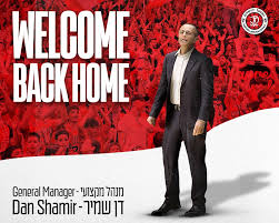 Hapoel Gerusalemme, Dan Shamir è il nuovo GM