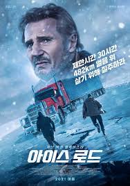 39 리암 니슨 39 부드러운 카리스마 할리우드 대표 액션배우의 모든 것 인생읽어주는남자. Glayarrcbhrb M