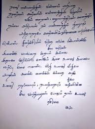 Check spelling or type a new query. Harish Kalyan Shares Some Of The Emotional Letters He Received From Fans Tamil Movie News Times Of India