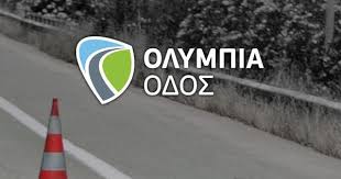 Δημοσ αιγιαλειασ δημοτικη κοινωφελησ επιχειρηση αιγιαλειασ (δη.κ.επ.α). Dhmos Aigialeias Olympia Odos Armodia Ypoyrgeia Synhgoros Toy Polith Diodia Akratas Poynta Elaiwna Lhstriko Adiko Kai Adikaiologhto To Kostos