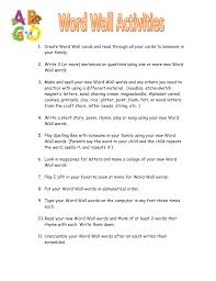 Words We Know In A Snap Activities