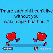 I'm still sitting here waiting for much more. Tmare Sath Bhi I Can T Live Without You Wala Majak Nojoto