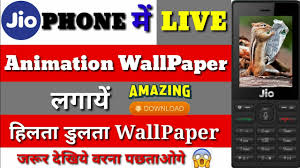 Here you can find the best 3d live wallpapers uploaded by our community. Jio Phone Me Animation Wallpaper Kaise Download Karen Jio Phone New Update Animation Wallpaper Youtube
