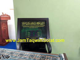Hikmahnya dicepatkan sedikit waktu solat sunat aidiladha adalah bagi memberi lebih banyak masa untuk penyembelihan korban. Jam Taqwim Solat Digital Dengan Azan Bacaan Ayat Quran Zikir Jam Taqwim Solat Digital Promas Di Surau Di Merlimau Melaka