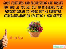 Congratulations Messages For New Office Opening Wishes Image