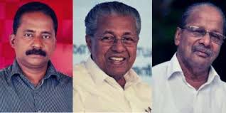 Pinarayi vijayan #helicopter entry mass video #whatsapp status video #cpim @red army. Left Or Right A Murder Is A Murder