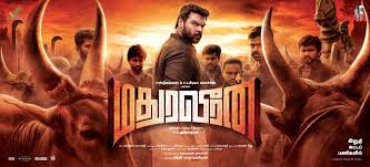 Here Is The First Look Of Vijayakanth S Son Shanmuga Pandiyan S Madura Veeran Tamil Movies Movies To Watch Now Tamil Movies Online