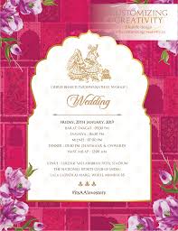 Create your own invitation cards & digital invites to invite your special ones with photoadking's making invitations online with photoadking's invitation maker is exceptionally quick & easy to use. Pin On Invitations