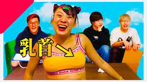 Pixiv is an illustration community service where you can post and enjoy creative work. ãƒ‰ãƒƒã‚­ãƒª å¥³å­ã®ä¹³é¦–ãŒæµ®ãå‡ºã¦ãŸã‚‰ã‚¢ãƒãƒ³ãƒ†ã‚£ãƒ¼ã‚ºã¯æ³¨æ„ã™ã‚‹ã®ã‹ Youtube