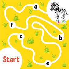 Crossword puzzles are for everyone. Free Printable Maze Puzzles For Kids Brain Maze Printable Ø¨Ø§Ù„Ø¹Ø±Ø¨ÙŠ Ù†ØªØ¹Ù„Ù…