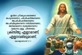 Check spelling or type a new query. Jesus Malayalam Bible Verses 1200x800 Wallpaper Teahub Io