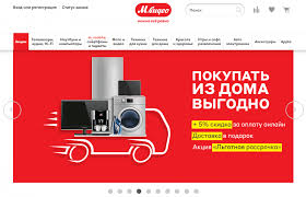 Promokod M Video Fevral 2021 M Kupony 500 1000 2000 Rublej