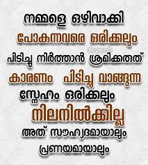 Malayalam quotes love quotes movie posters. 24 Viraham Malayalam Ideas Malayalam Quotes Quotes Love Quotes In Malayalam