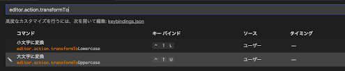 You'll see options that say. Make Selected Block Of Text Uppercase Stack Overflow