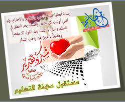 pin on تصاميم قبله الجبيري