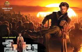 petta movie posters petta photo 2 of 3 petta movie posters petta photo 2 of 3