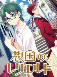 Sekai Saikyou No Assassin Isekai Kizoku Ni Tensei Suru Mangadex 