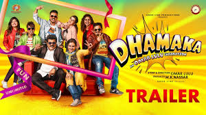 Team up with another 4 players to play. Dhamaka Official Trailer Malayalam Movie News Times Of India