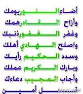 اضغط على الصورة لرؤيتها بالحجم الطبيعي