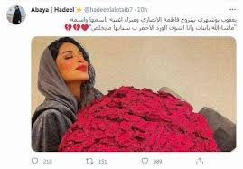 راهنما و حل مسایل شیمی عمومی (مسترتون). Ø­Ù‚ÙŠÙ‚Ø© Ø®Ø·ÙˆØ¨Ø© ÙŠØ¹Ù‚ÙˆØ¨ Ø¨ÙˆØ´Ù‡Ø±ÙŠ Ù„Ù€ ÙØ§Ø·Ù…Ø© Ø§Ù„Ø£Ù†ØµØ§Ø±ÙŠ ÙÙŠØ¯ÙŠÙˆ