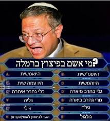 בגביר