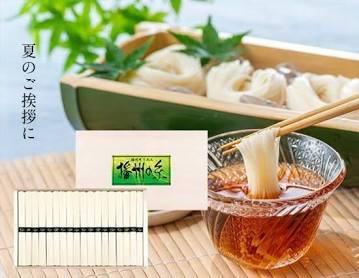 高級そうめんはなぜ木箱に入っているのか？（AI 生成）
