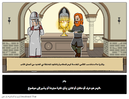 الرمزية تعريف الرمز وأمثلةه الشروط الأدبية