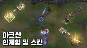 Check spelling or type a new query. ì•„í¬ìƒ¨ ìŠ¤í‚¬ ëª¨ì…˜ ë° ìŠ¤í‚¨ ì•Œë¡ë‹¬ë¡ í•´ì»¤ ì•„í¬ìƒ¨ Youtube