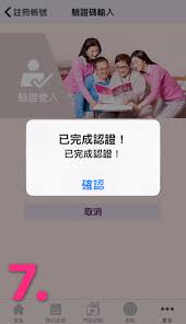 The site owner hides the web page description. é–€è¨ºå…¬å'Š å¥½å¿ƒè‚è¨ºæ‰€