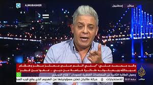 لأول مرة نعرض لكم على منتدى نجوم مصرية صور الاعلامى الكبير معتز الدمرداش ابن الفنانة الكبيرة كريمة مختار وزوجته مها القبانى.تنقل معتز الدمرداش بين المحطات الفضائية والقنوات المعروفة واصبح له شعبية كبيرة فى المجتمع. Ø§Ù„Ø¹Ø¯ÙŠØ¯ Ù…Ù† Ù„ØªÙ‚ÙˆÙ„ Ø§Ù„Ø­Ù‚ÙŠÙ‚Ø© Ø¹Ø¯ÙŠÙ… Ø§Ù„Ø±Ø§Ø¦Ø­Ø© ØªØ§Ø±ÙŠØ® Ù…ÙŠÙ„Ø§Ø¯ Ù…Ø¹ØªØ² Ù…Ø·Ø± Izu Beauty Com