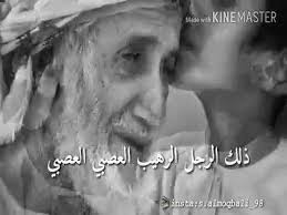 هو السند و الظهر الذي تستند عليه وقت الشدة. ÙƒÙ„Ù…Ø§Øª Ø¹Ù† Ø§Ù„Ø§Ø¨ Ø§Ù„Ø­Ù†ÙˆÙ† Ø¹Ø¨Ø§Ø±Ø§Øª ÙˆÙƒÙ„Ù…Ø§Øª Ø¹Ù† Ø­Ù†Ø§Ù† Ø§Ù„Ø§Ø¨ ÙˆØ¹Ø·ÙÙ‡ Ø¹ØªØ§Ø¨ ÙˆØ²Ø¹Ù„