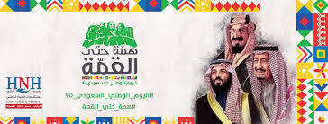 مجموعة مستشفيات الحياة الوطني Posts Facebook