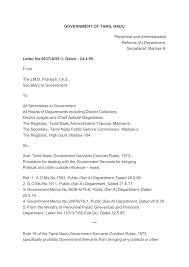 View sample complaint letters and find letter of complaint examples. Government Of Tamil Nadu Letter No 9637 A 95 1 Dated 24 4 95 Personnel And Administrative