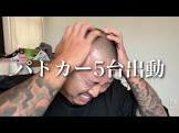 しげち (Youtuber)