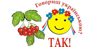 Про «підтримку мовного та культурного. 21 Lyutogo Mizhnarodnij Den Ridnoyi Movi Zolochiv Net