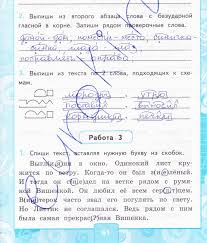 гдз проверочные и контрольные работы по русскому языку 4 класс канакина Gdz Po Russkomu Yazyku 4 Klass Krylova Kontrolnye Raboty K Uchebniku Kanakinoj Na Lol Kek