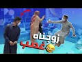 شو مغروره يا قطه فادي الشيخ فيديو كليب جديد 2021 mp3. Ø®Ø·Ø¨ØªÙƒ Mp3