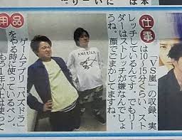 arashi おしゃれまとめの人気アイデア pinterest mi 嵐 大宮 嵐 大宮