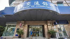 +852 2826 6888 for any enquiries, you are welcome to contact us by clicking here. Bank Of China Aktuell News Und Informationen Der Faz Zum Thema