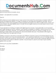 Job Application For Librarian
