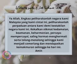 Antara tradisi yang tidak boleh dilupakan adalah dengan mengungkapkan pantun sebagai salah satu cara menggambarkan kecintaan kepada negara. Friends Of Jawi Doa Sempena Menyambut Hari Kemerdekaan Facebook