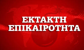 4:21 χρηστοσ αδαμοπουλοσ 143 просмотра. Paraith8hke O Adamopoylos Apo Thn Omospondia Meta Tis Kataggelies Mpekatwroy Tromaktiko