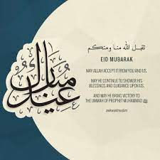 Eid mubarak, merry christmas and happy hanukkah. Pin On My Religion Is My Life